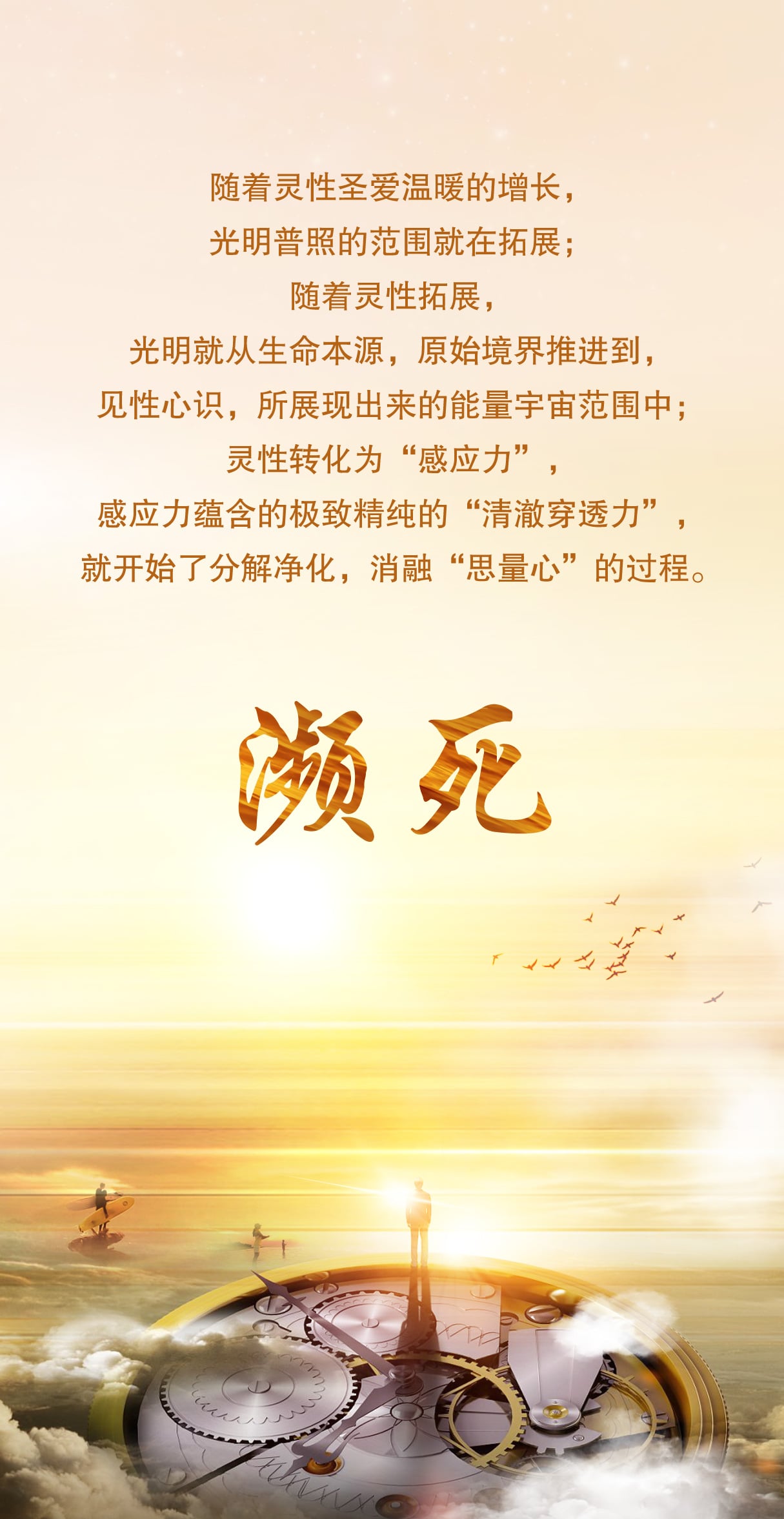 0714濒死.jpg