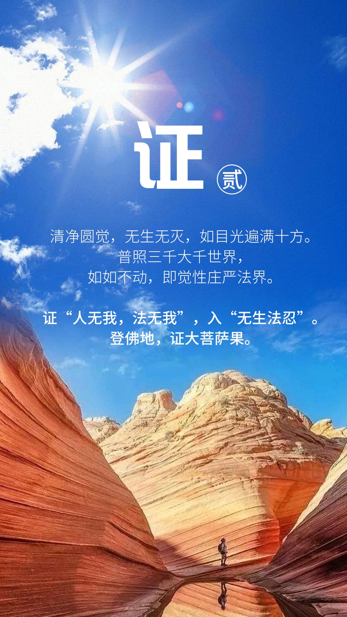 1023证(贰)1.jpg