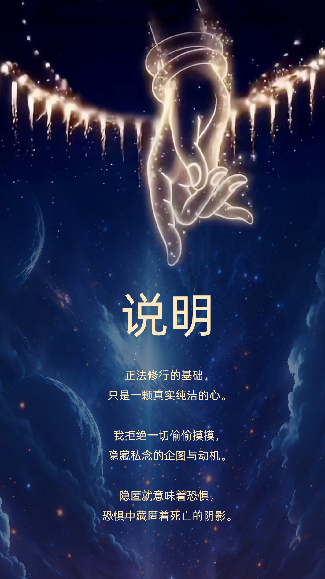 0308说明.jpg