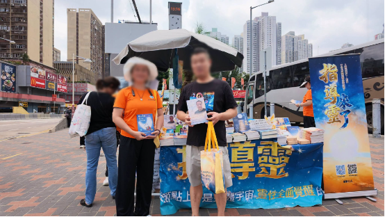 0926香港黄大仙三日街站10.png