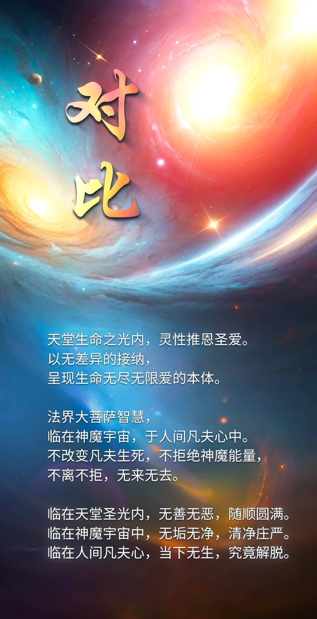 0425对比.jpg