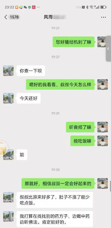 0729神迹的展现(续)5.jpeg