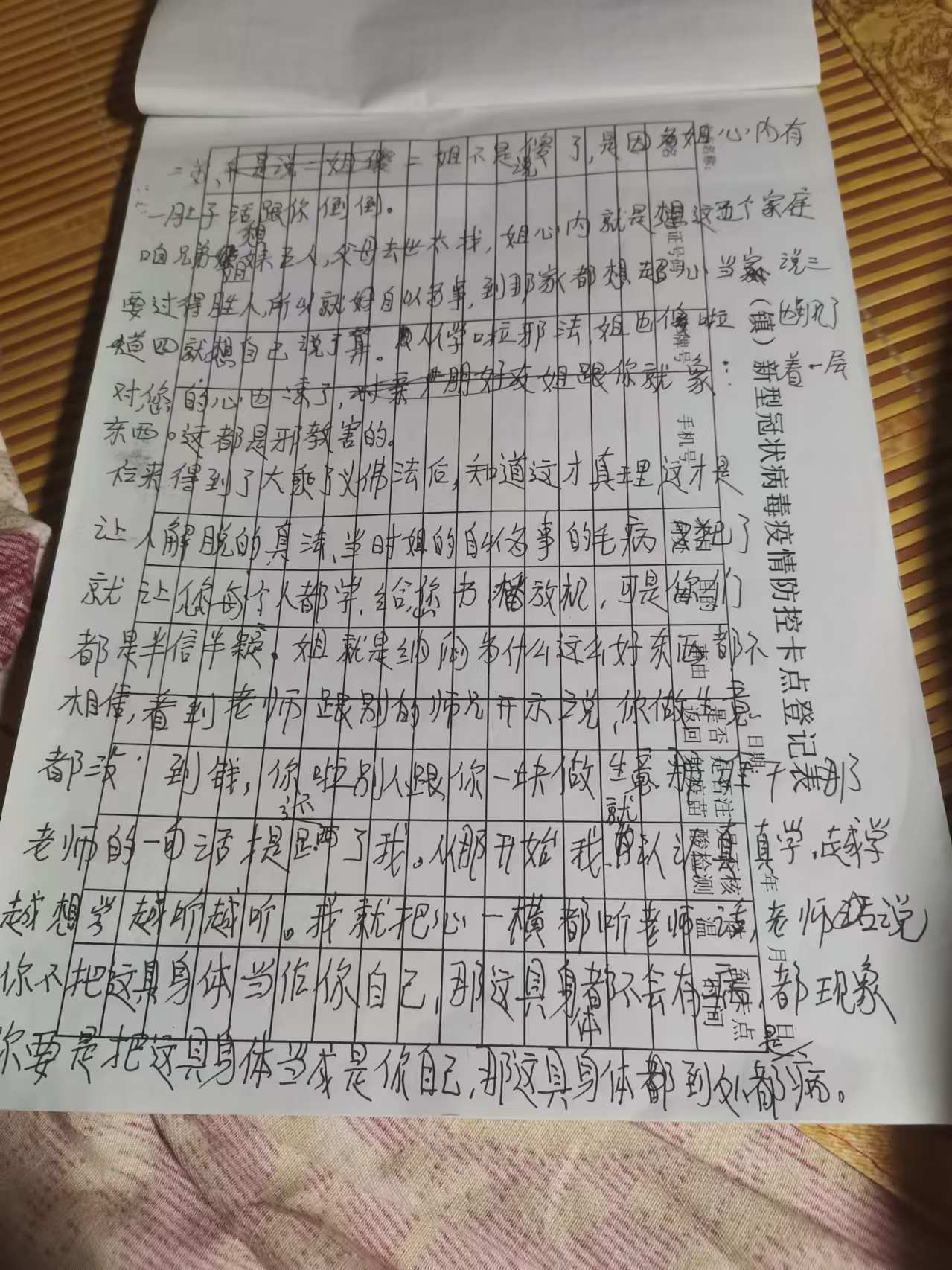 0803见证神迹,信就救赎2.jpeg
