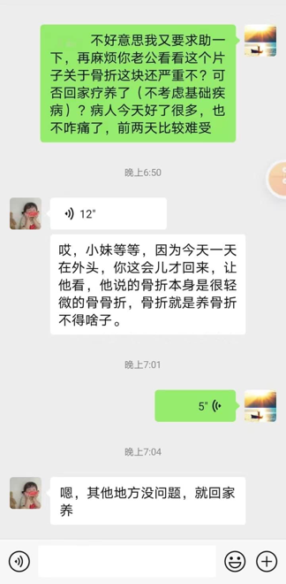 0611神迹大显(一)11.png