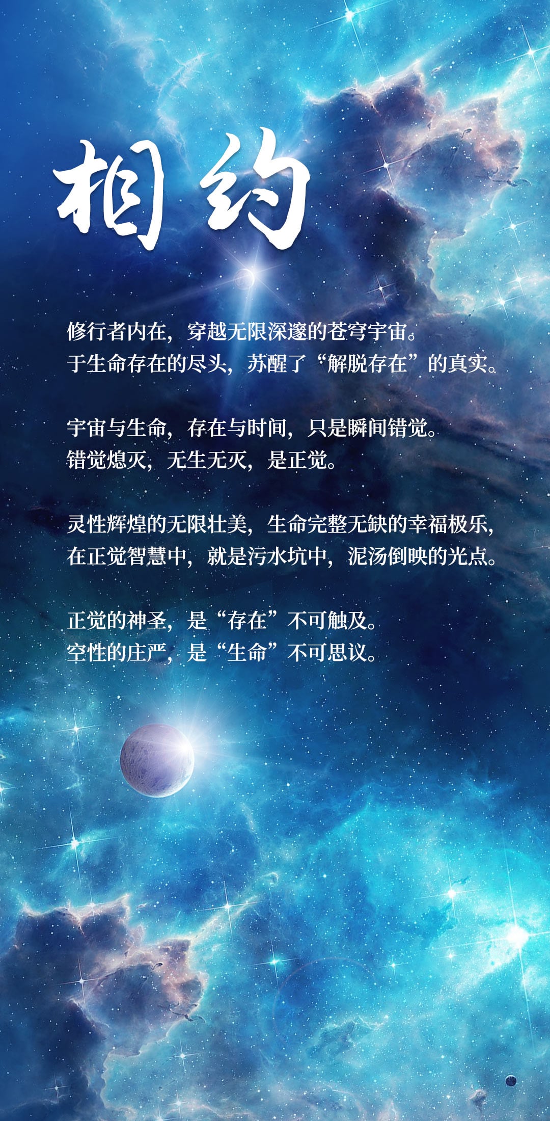 1027相约.jpg