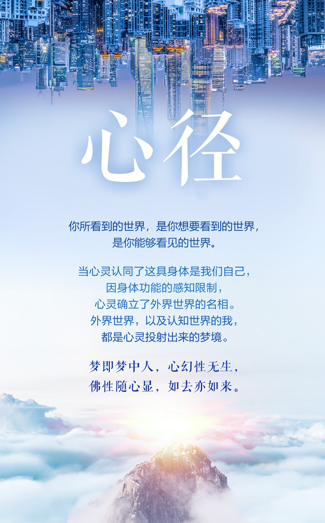 0310心径2.jpg