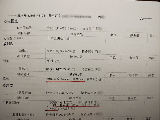 100186岁的老妈终于信了3.png
