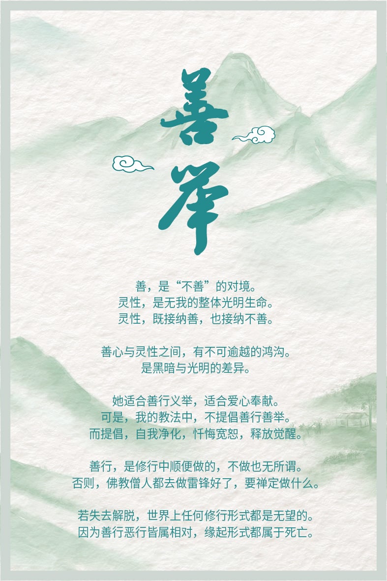 0118善举1.jpg