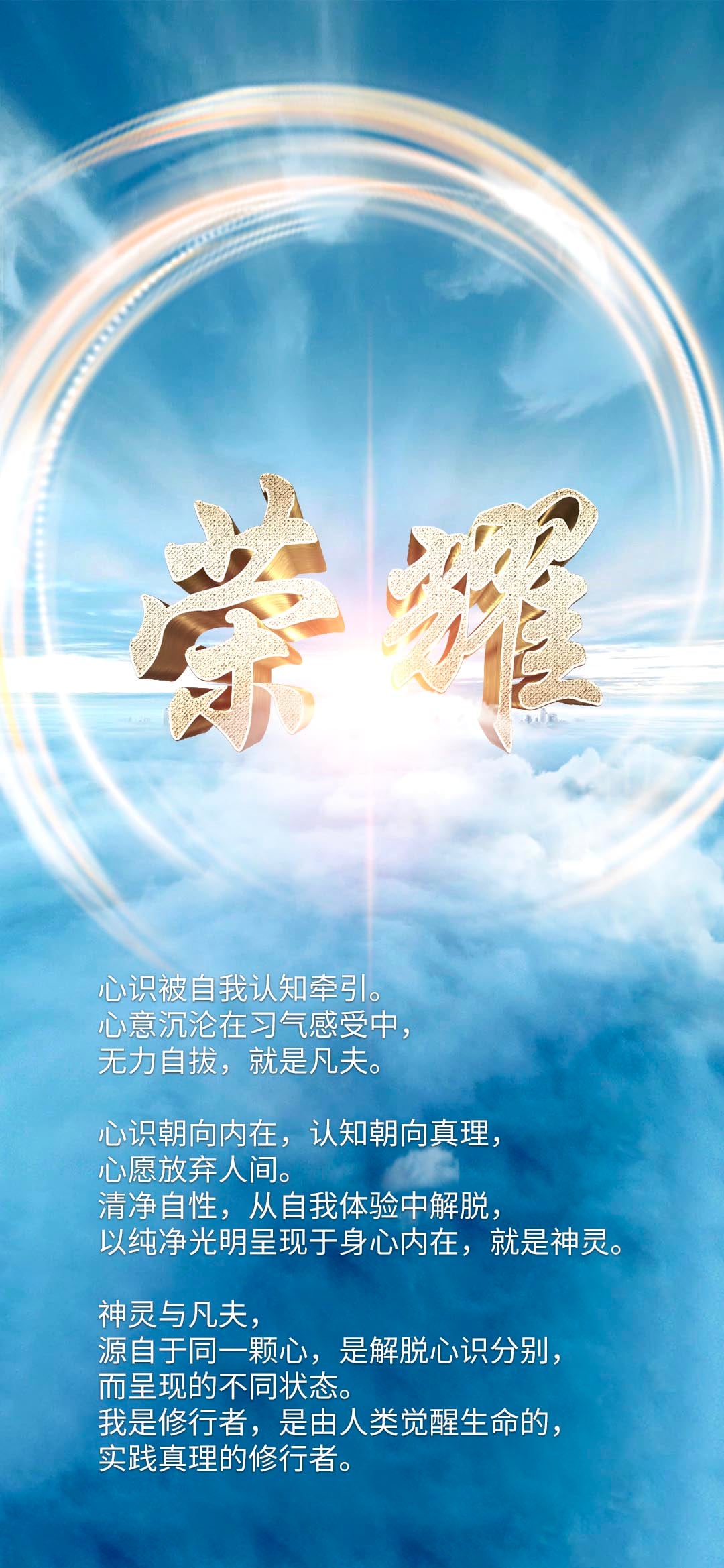 0729荣耀.jpg