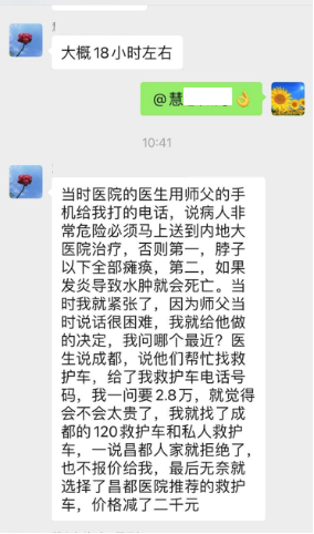 0611神迹大显(一)7.png