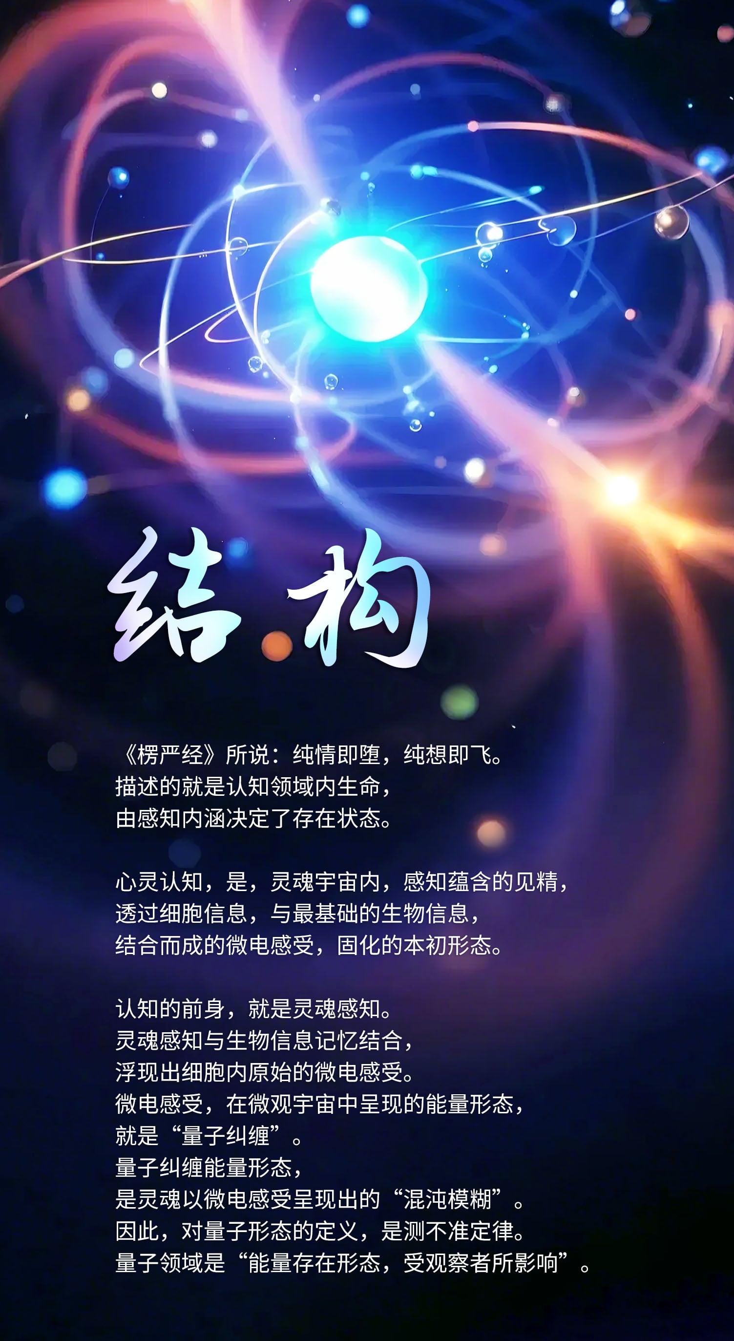 1115结构.jpg