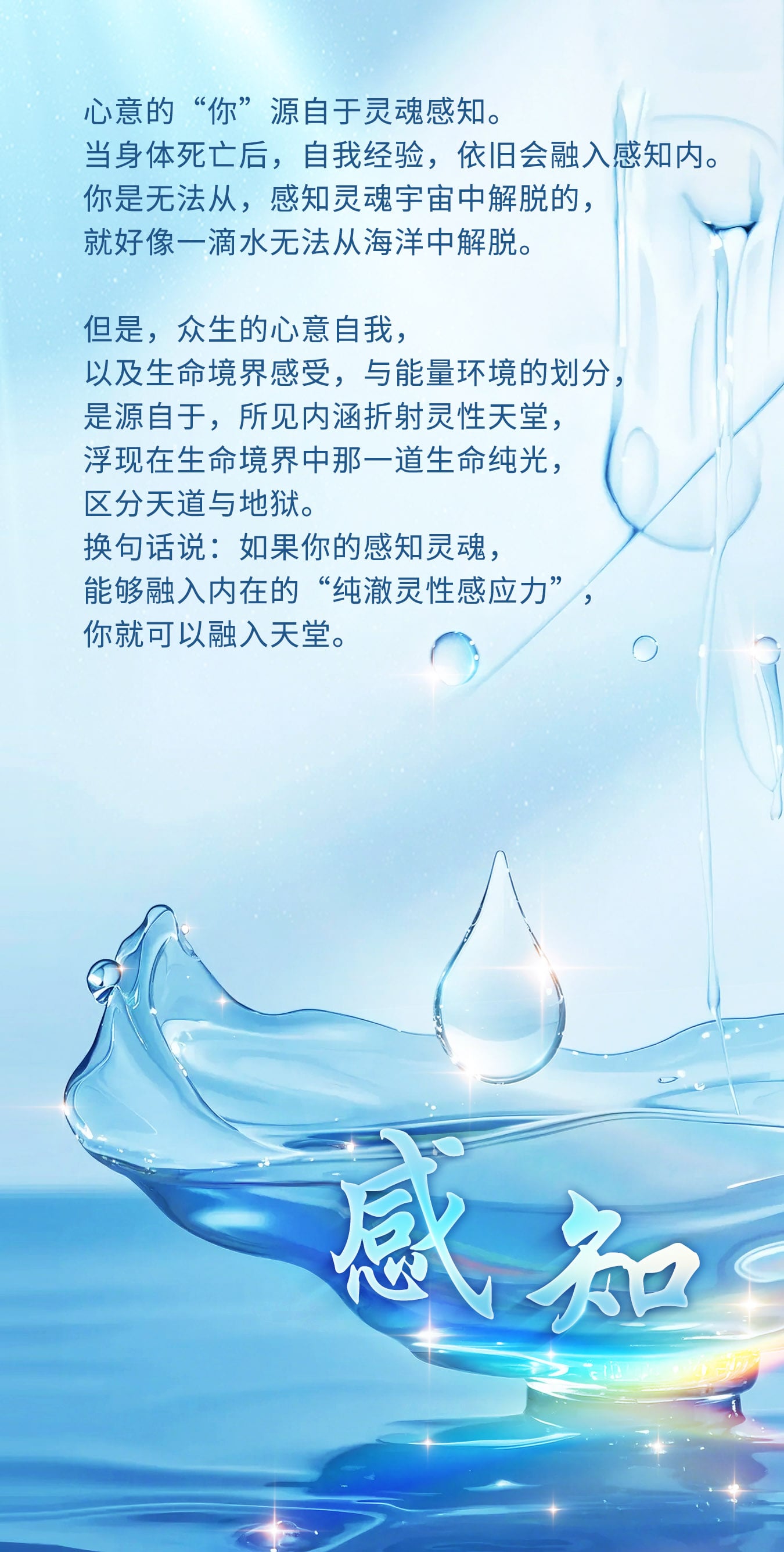 1012感知.jpg