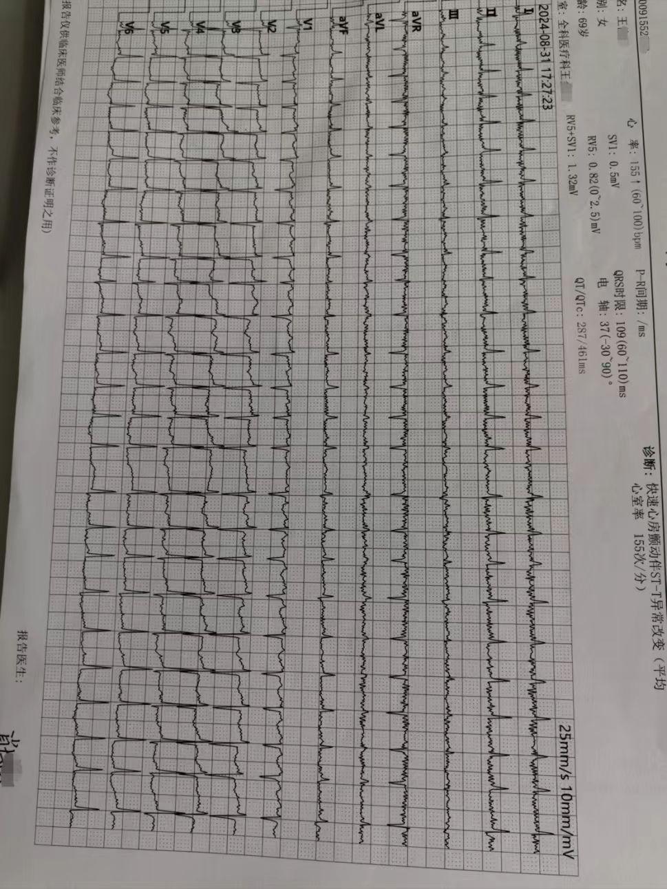 0920不是人在弘法,是神在弘法3.jpg