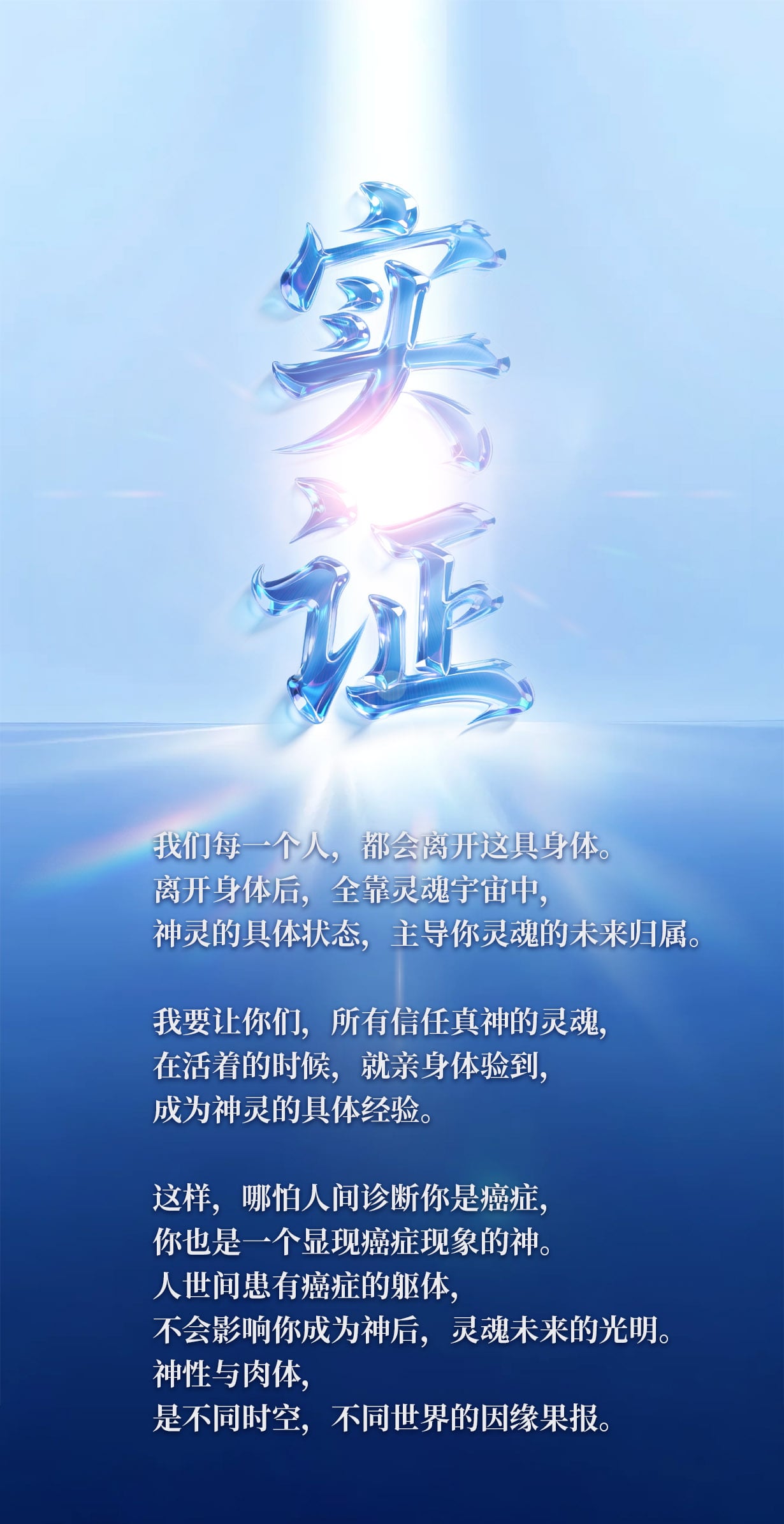 0504实证.jpg