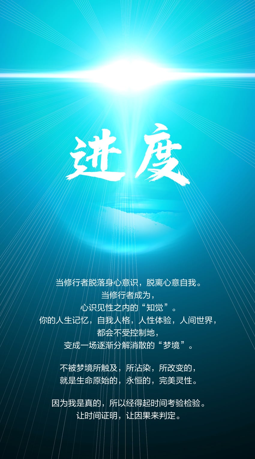 1218进度.jpg