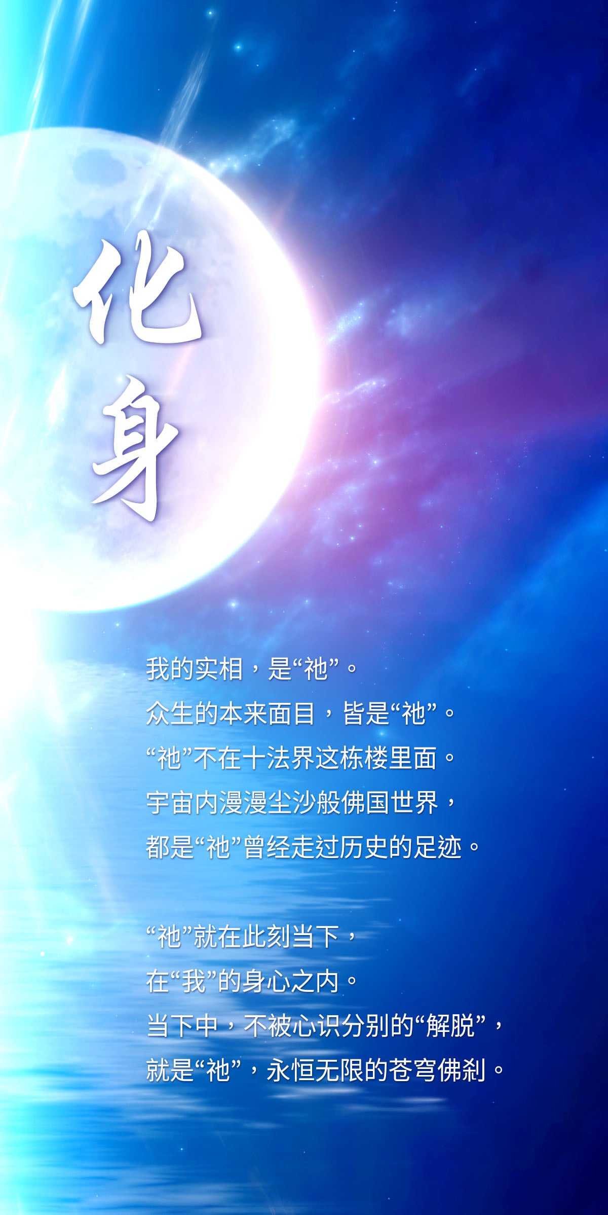 0402化身.jpg