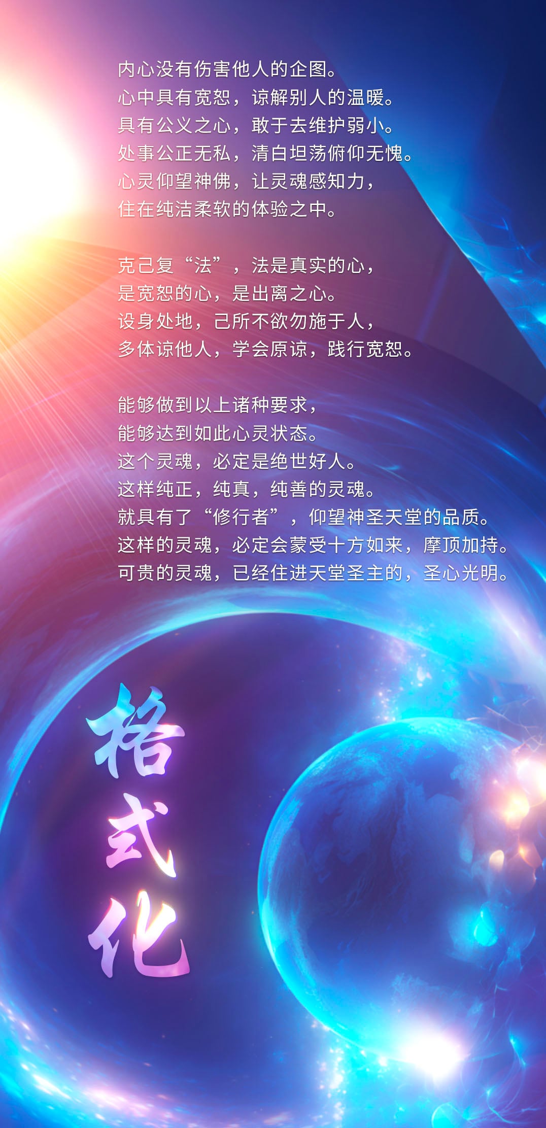 0209格式化.jpg