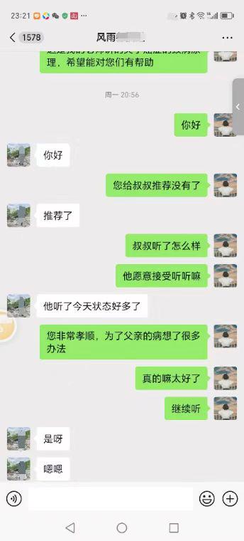 0729神迹的展现(续)3.jpeg