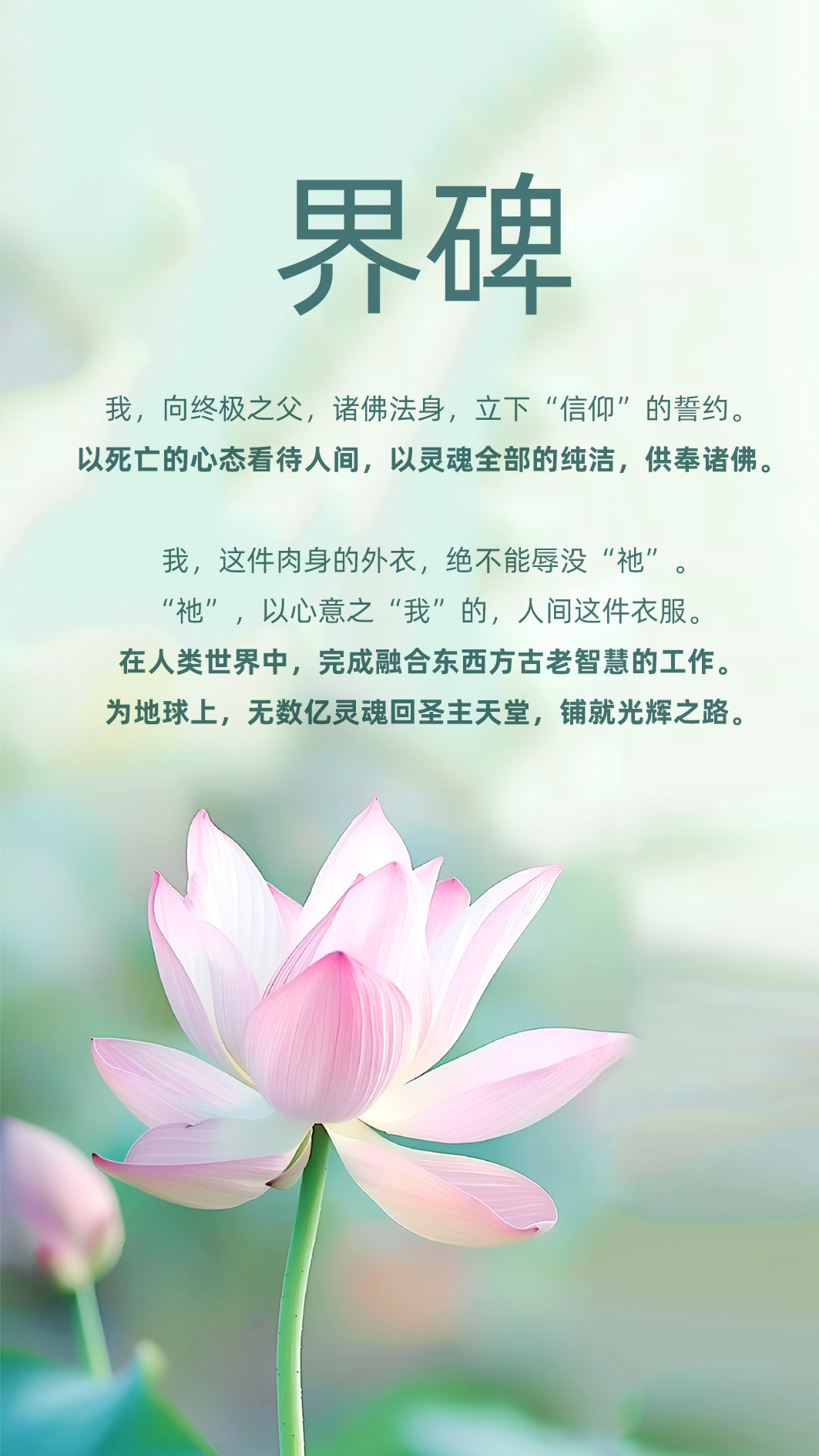 0218界碑1.jpg