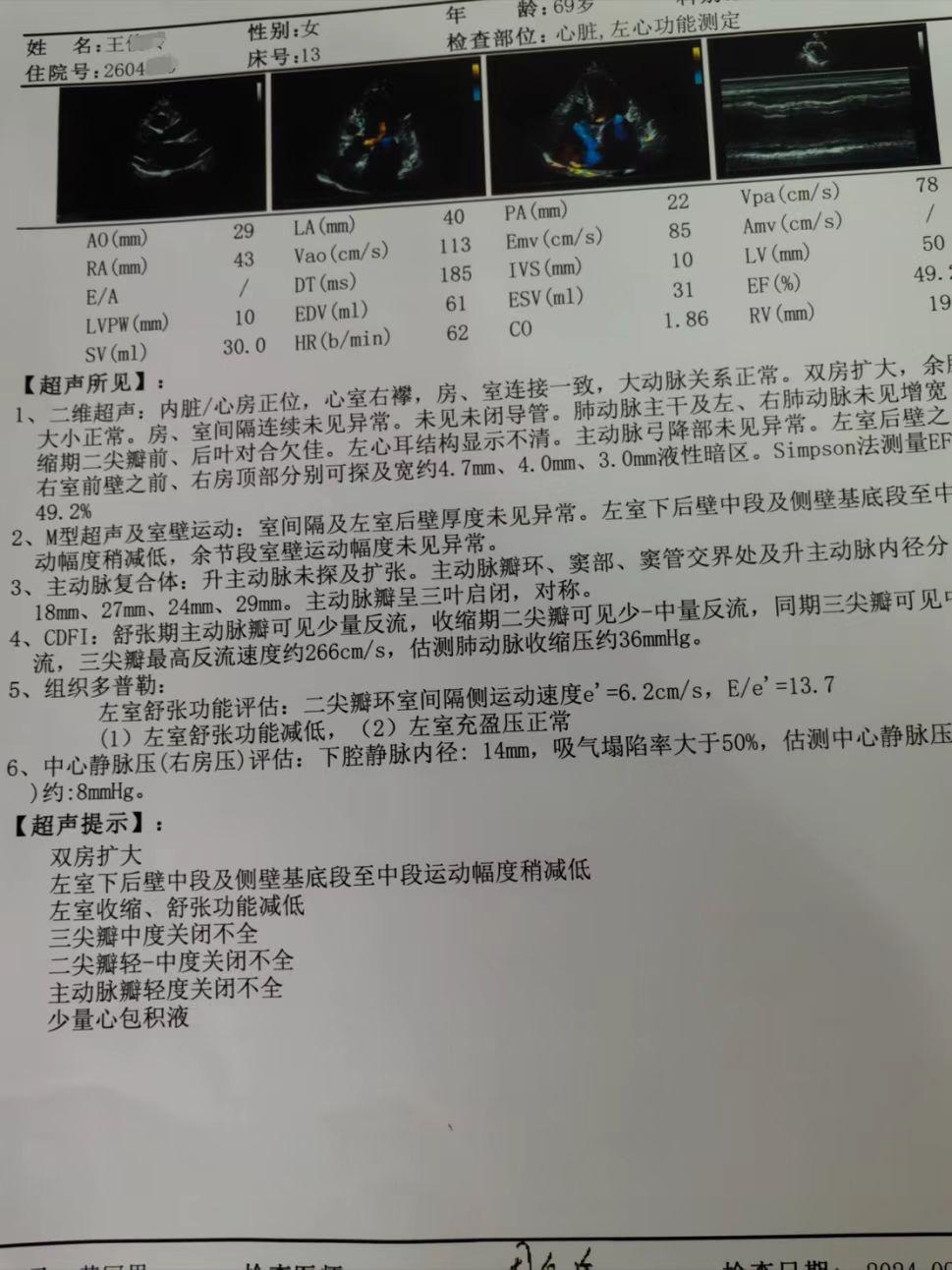0920不是人在弘法,是神在弘法4.jpg