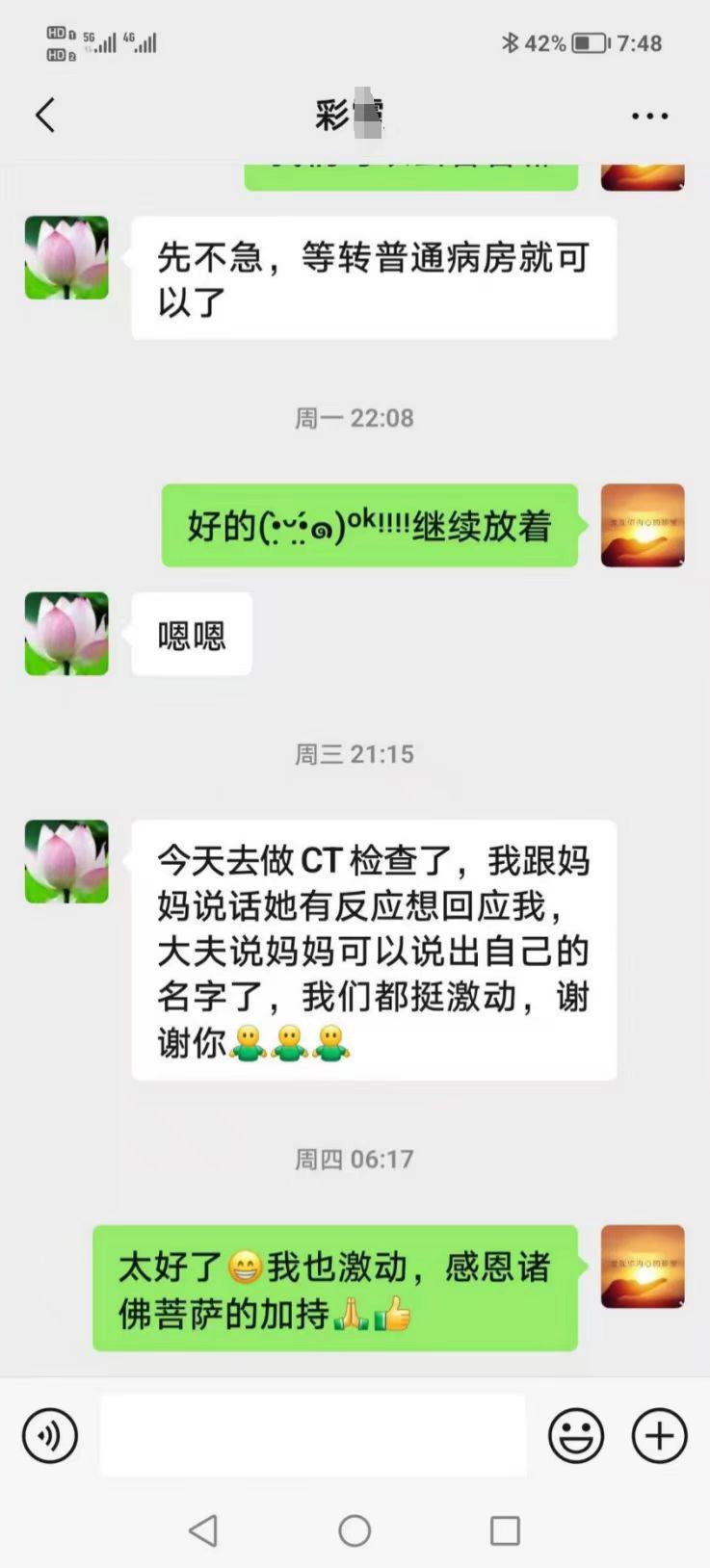 0124佛光普照，礼仪圆明4.jpeg