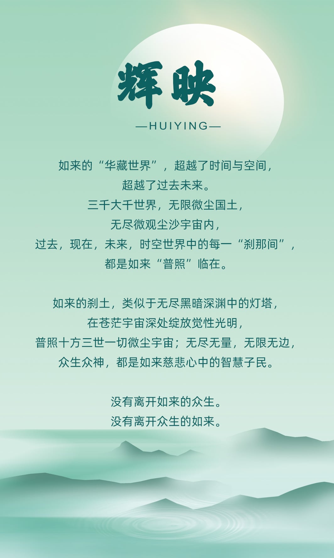 0811辉映.jpg