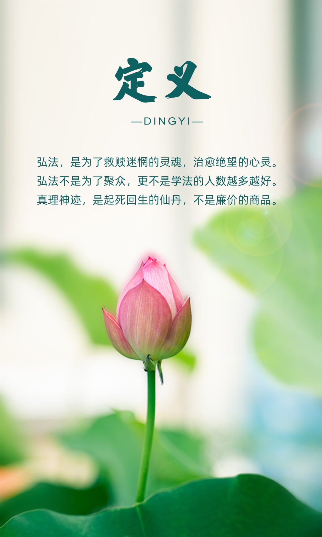 0812定义.jpg