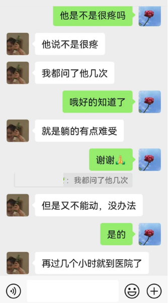 0611神迹大显(一)10.png