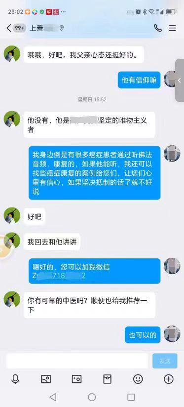0729神迹的展现(续)2.jpeg