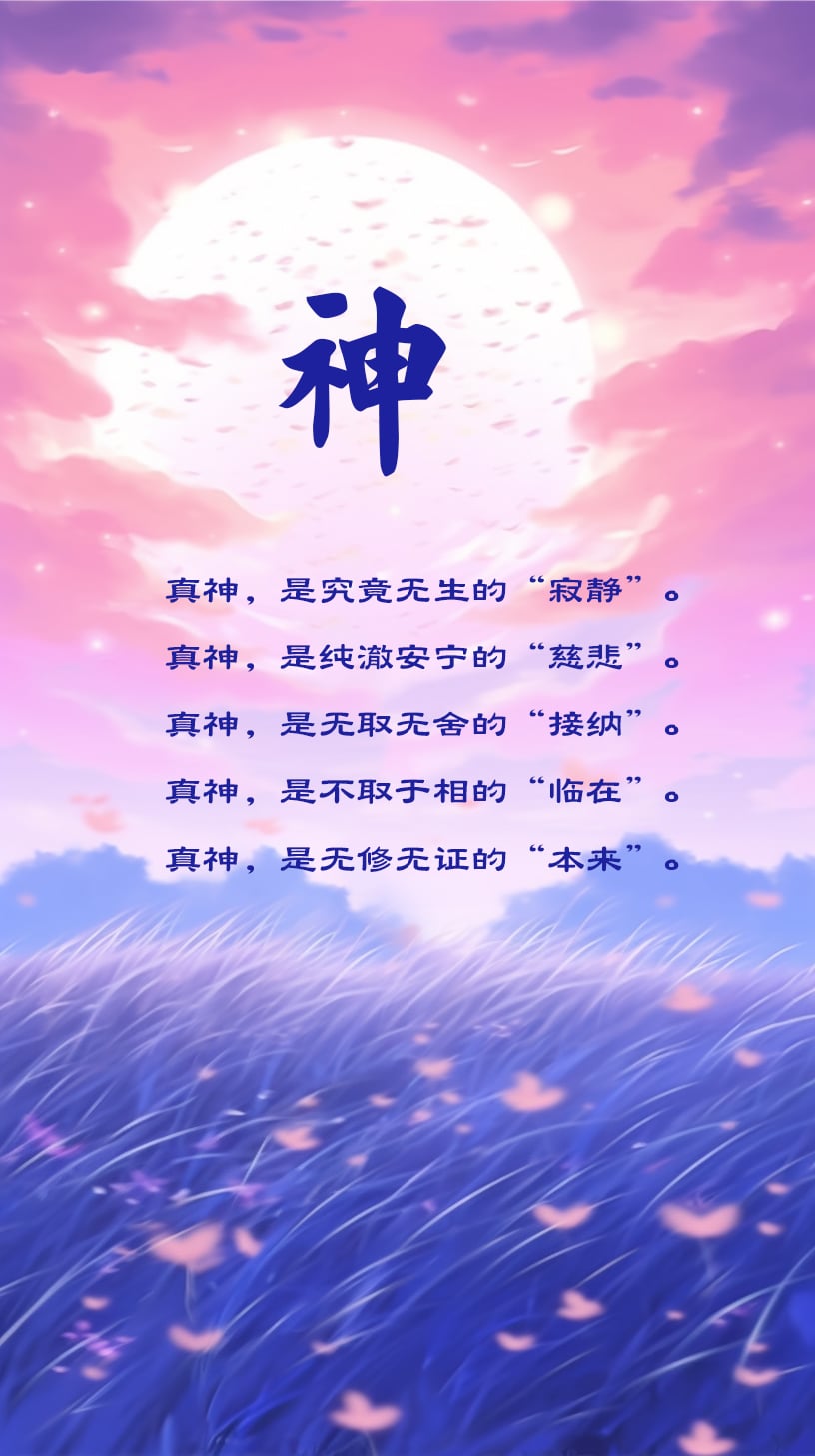 1108神.jpg