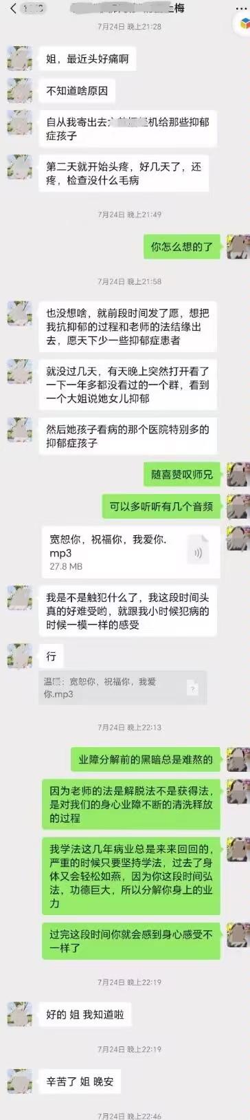 0814真理对脑出血患者的救赎(一)5.jpg