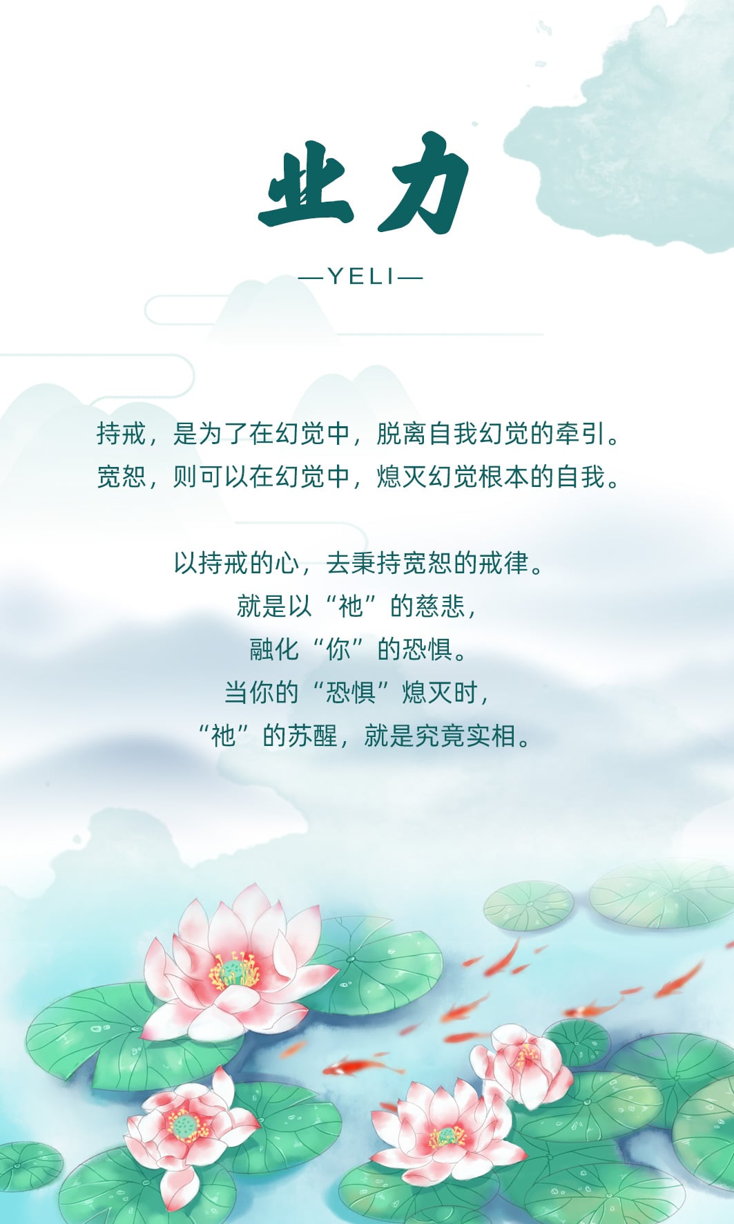0326业力.jpg