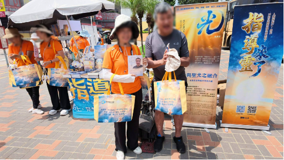 0926香港黄大仙三日街站14.png