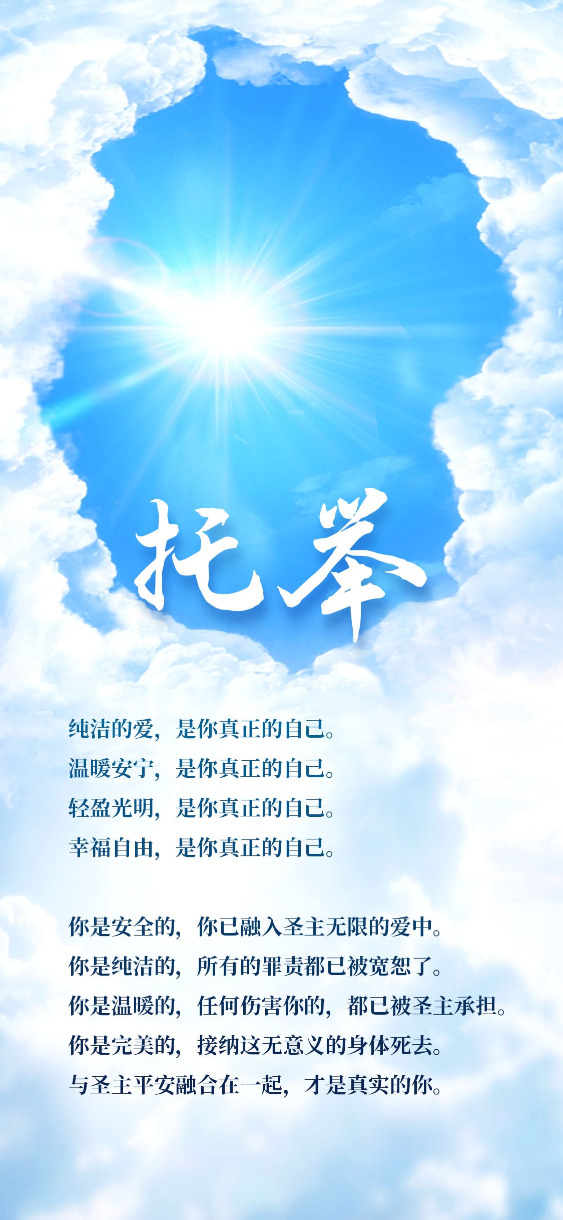1206托举.jpg