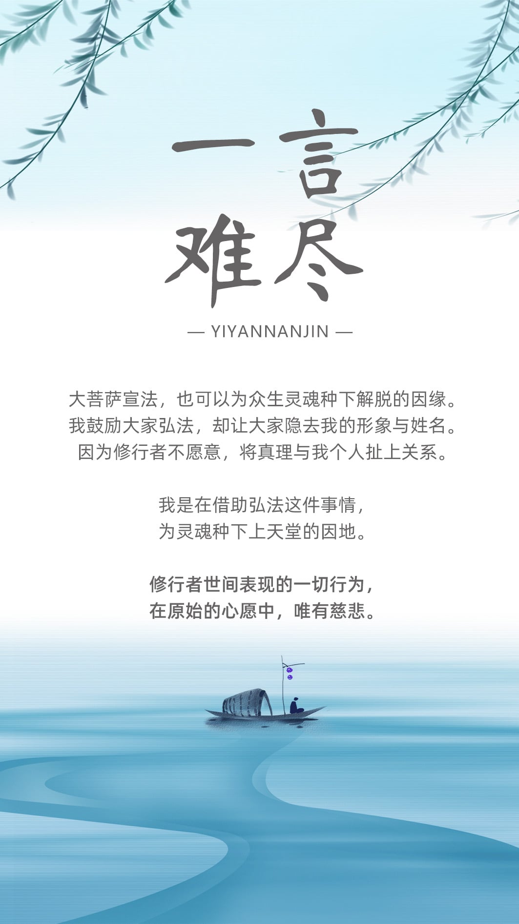 0503一言难尽.jpg