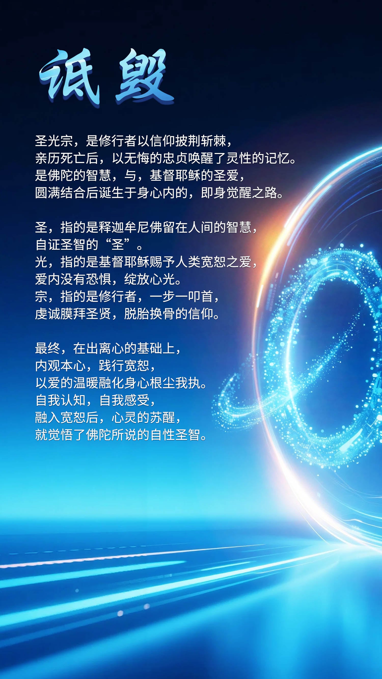 1123诋毁.jpg