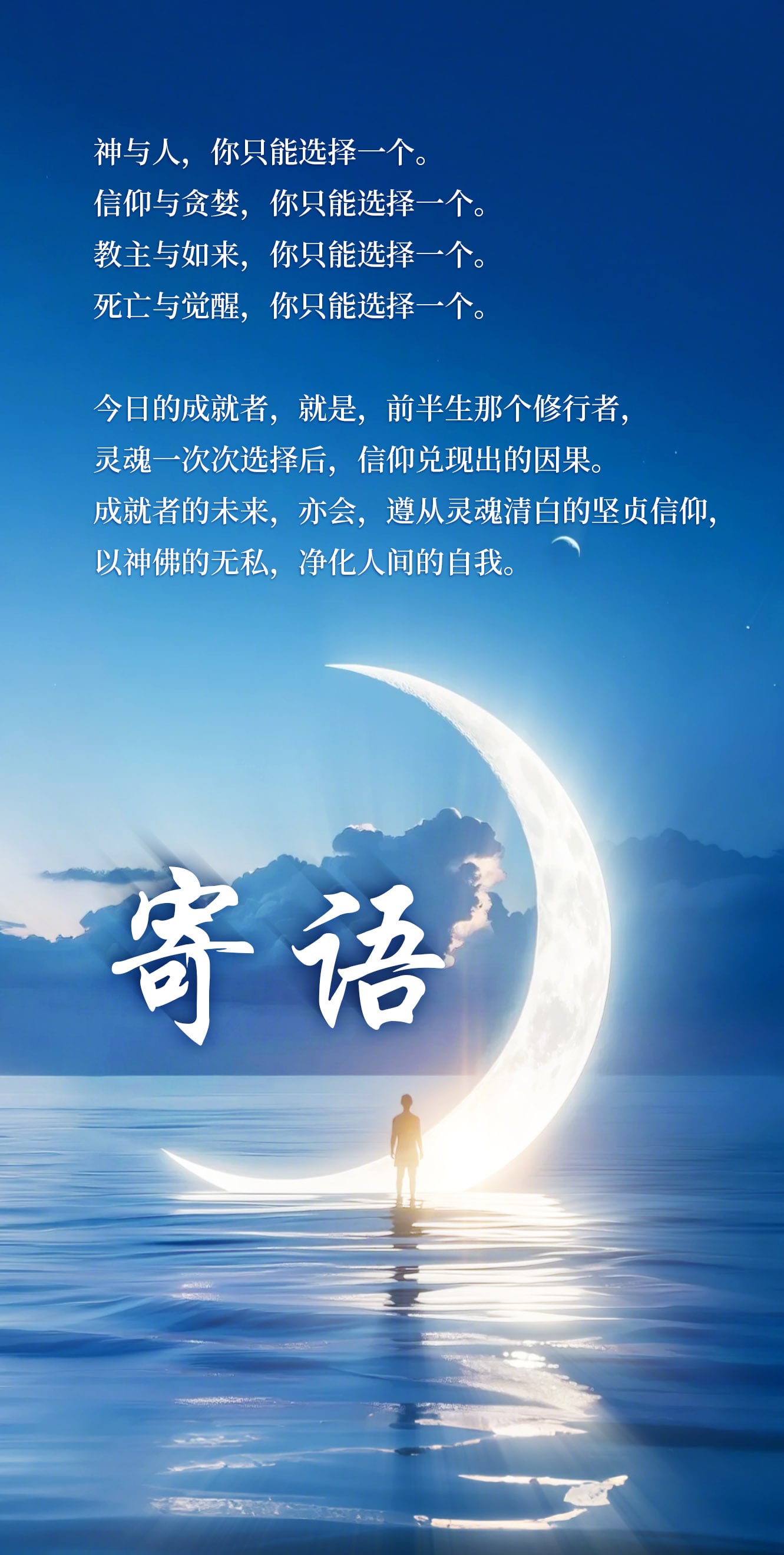 0828寄语.jpg