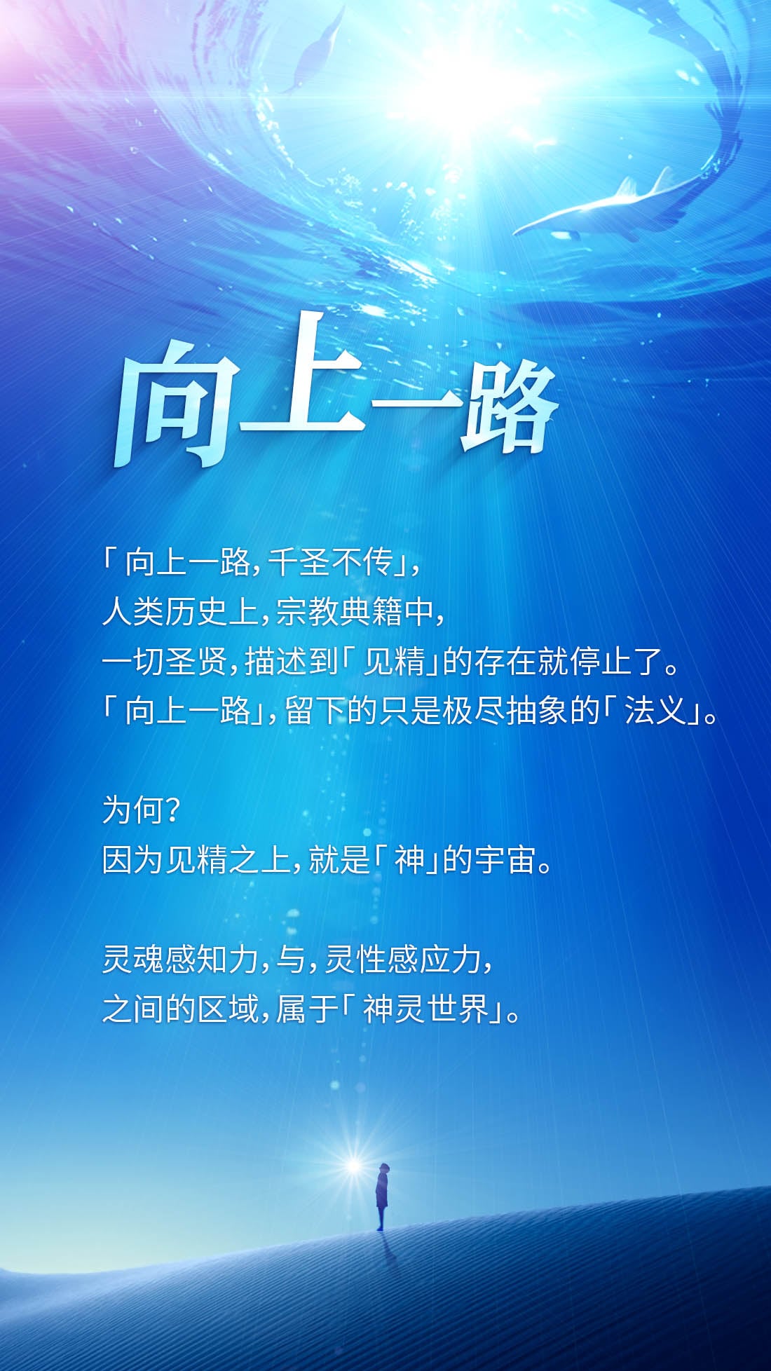 0314向上一路.jpg