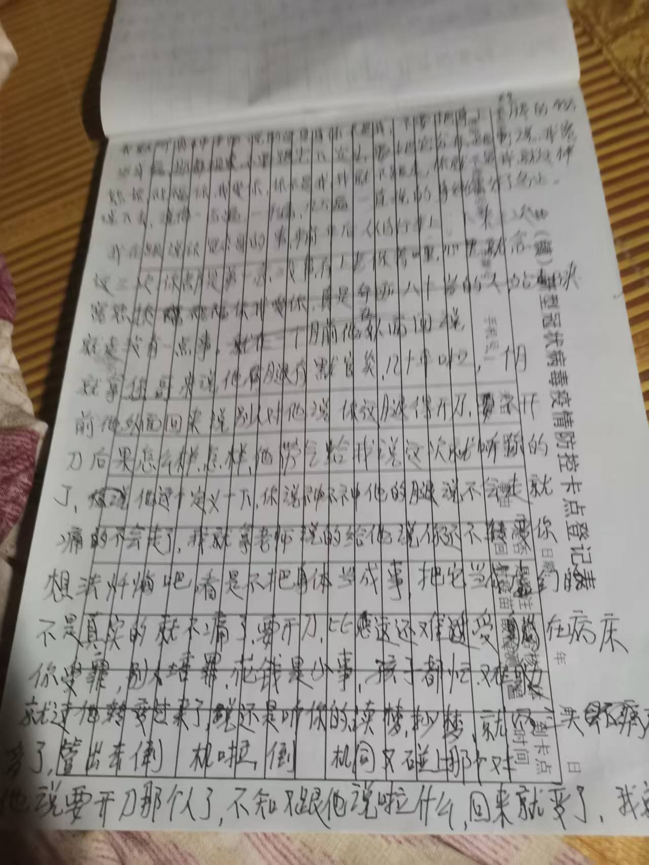 0803见证神迹,信就救赎3.jpeg
