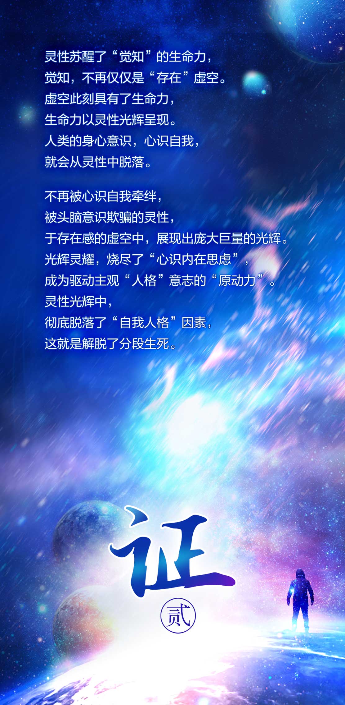 1023证(贰)2.jpg