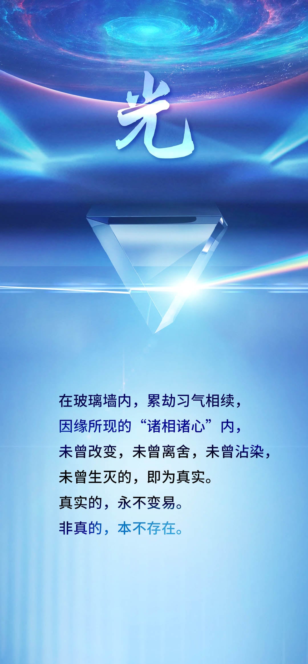 0819光.jpg
